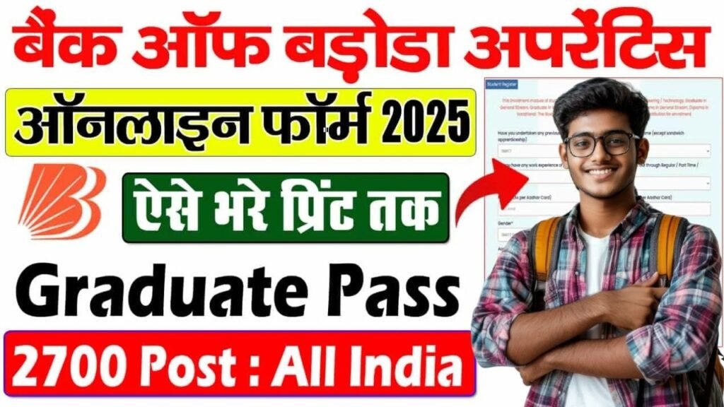 Bank of Baroda Apprentice Vacancy 2025 Online Apply For 2700 Posts, Eligibility , Selection, Salary, Full Details Here?