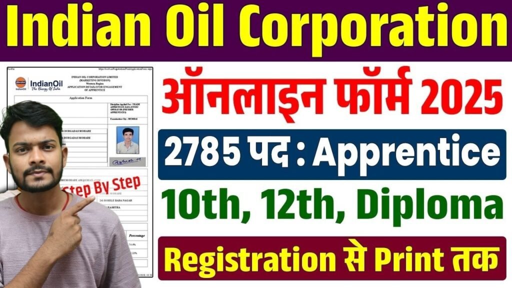 Indian Oil Apprentice Vacancy 2025 Online Apply For 2756 Posts,Eligibility, Qualification, Age & Selection Process?