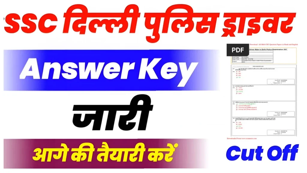 Delhi Police Driver Answer Key Answer Key 2025 - Download PDF