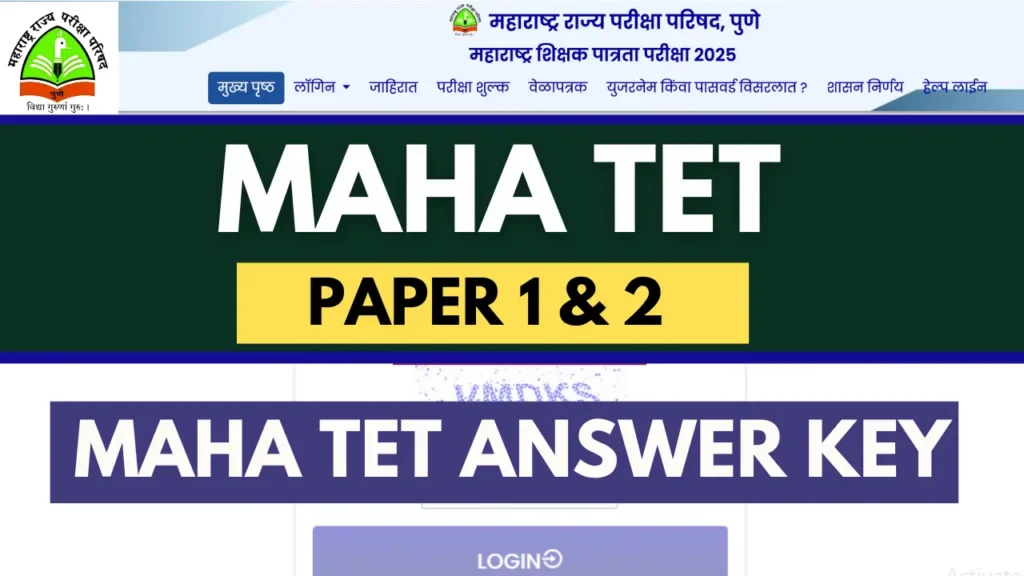 MAHA TET Answer Key 2025, Download Paper 1 and 2 Response Sheet PDF