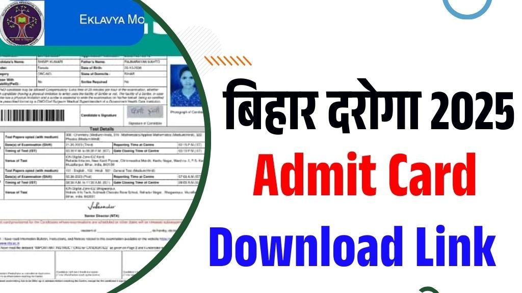 Bihar Daroga Admit Card 2025 Download Link Out