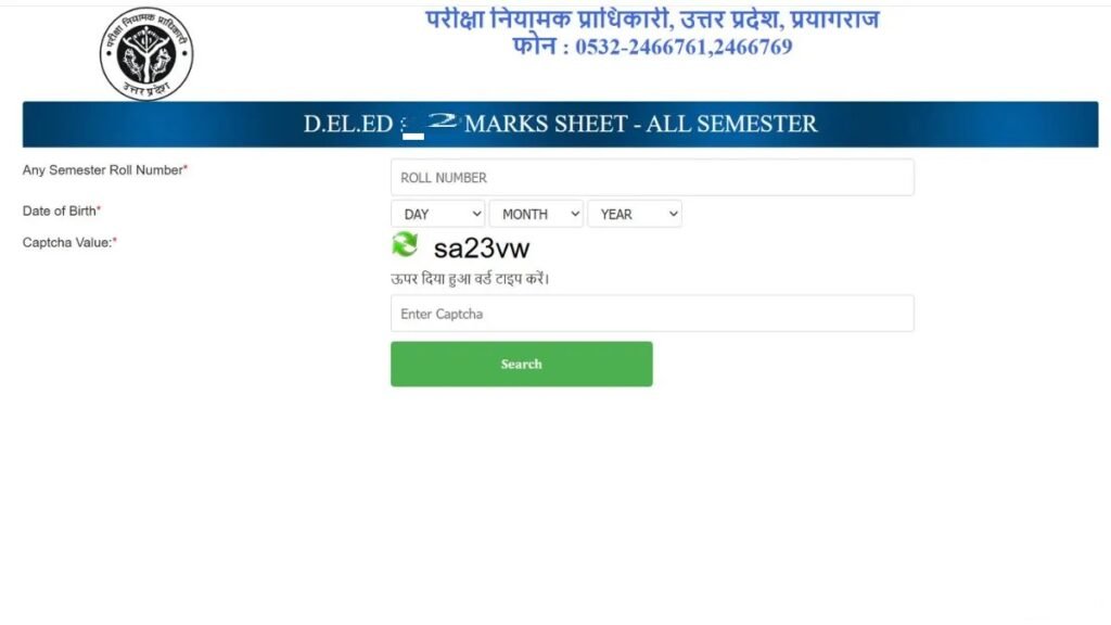 UP Deled Result 2025, 1st & 3rd Semester Result Download Now
