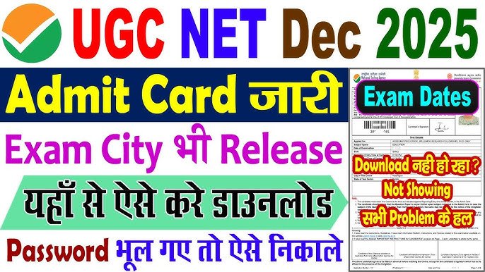 UGC NET Admit Card 2025 (Link) Exam City, Exam Date, Hall Ticket Download