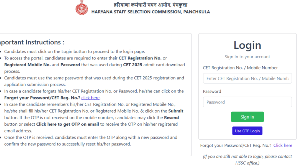 HSSC CET Result 2025 OUT – Group C Result Direct Link To Check @hssc.gov.in