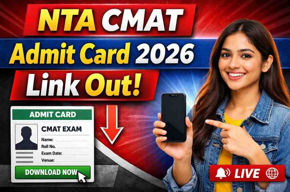 NTA CMAT Admit Card 2026 Link Out