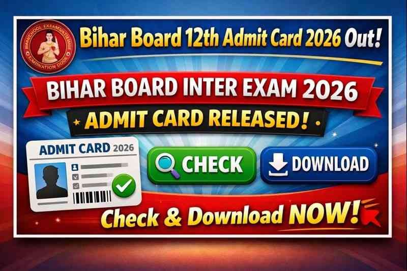 Bihar Board 12th Admit Card 2026 Out : बिहार बोर्ड इंटर परीक्षा 2026 एडमिट कार्ड जारी चेक & डाउनलोड