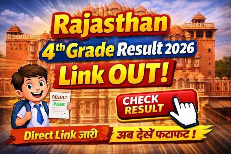 Rajasthan 4th Grade Result 2026 Link