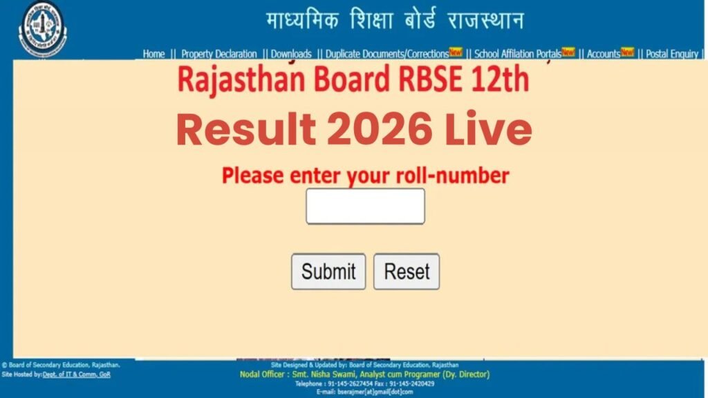 RBSE 12th Result 2026: Rajasthan Board 12th Result 2026