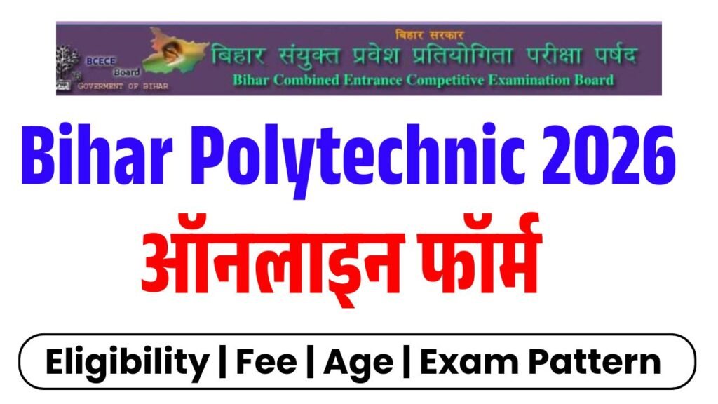 Bihar Polytechnic Online Apply 2026 – Eligibility, Fees, Syllabus and Admission Process?