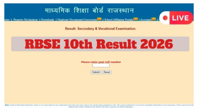 RBSE 10th Result 2026: Rajasthan Board 10th Result 2026