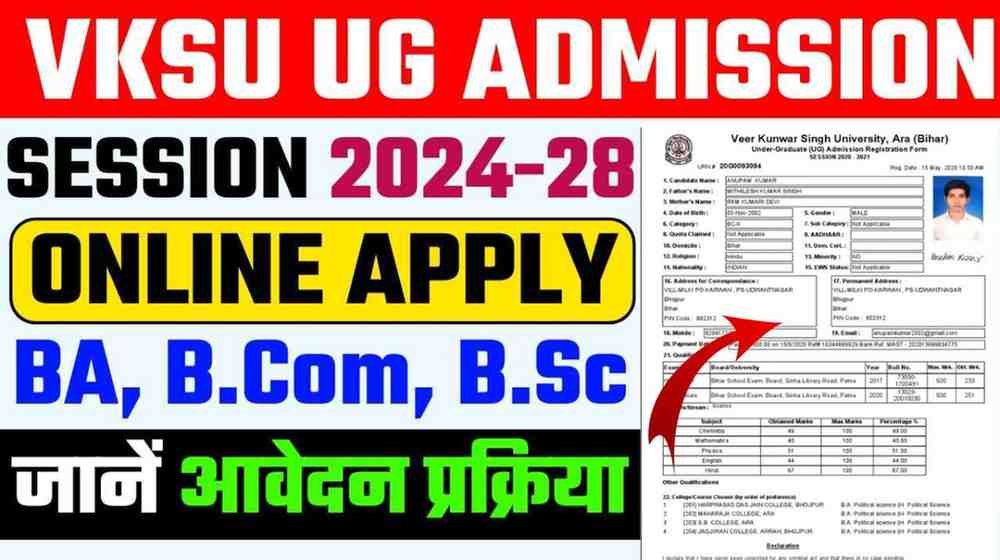 VKSU UG Admission 2026-30 Apply Online, Eligibility, Dates, Merit List, Fees & Complete Details