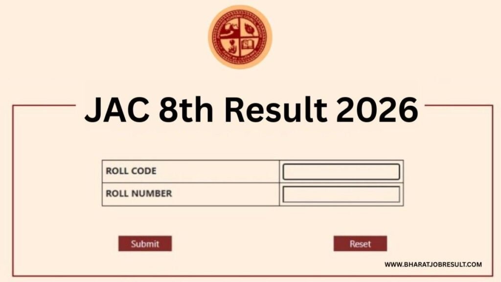 JAC 8th Result 2026: Jharkhand Board Class 8 Result 2026
