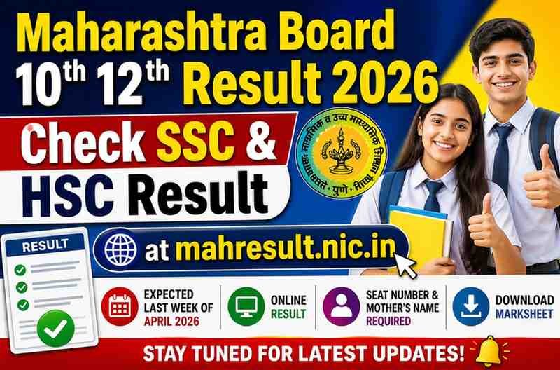 Maharashtra Board 10th 12th Result 2026, Check SSC & HSC Result at mahresult.nic.in