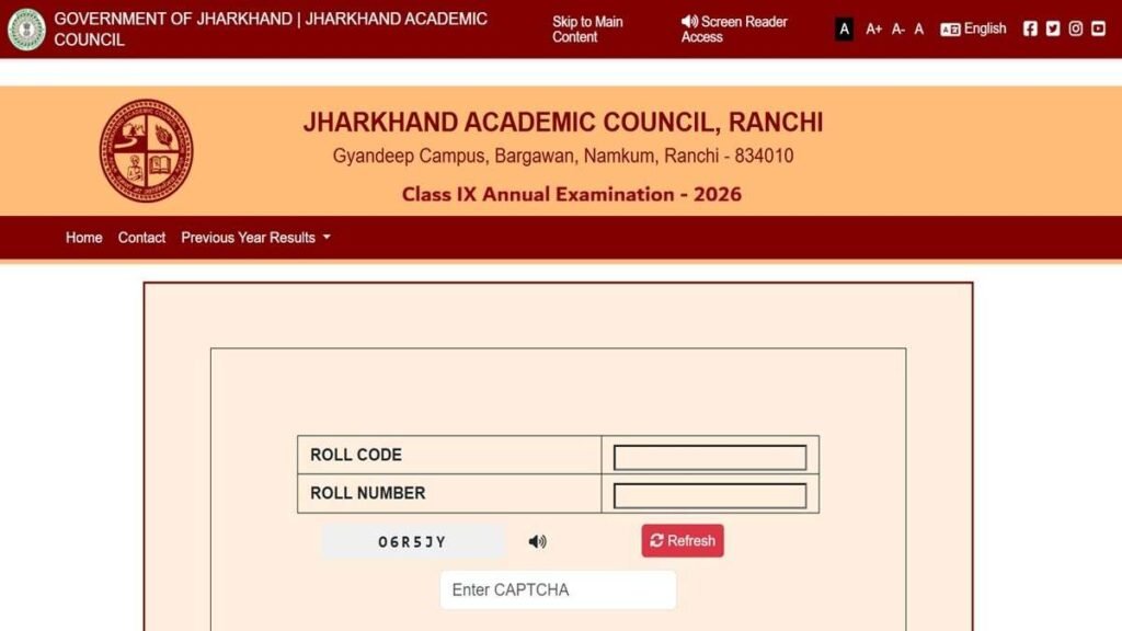 JAC 9th Result 2026: झारखंड बोर्ड 9वीं रिजल्ट 2026 ऐसे करें चेक
