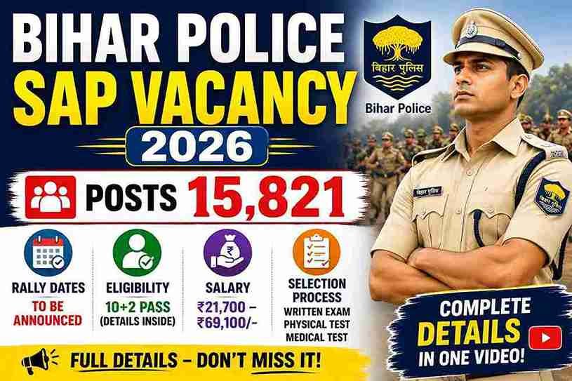 Bihar Police SAP Vacancy 2026 Posts 15,821 – Rally Dates, Eligibility, Salary, Selection Process & Full Details
