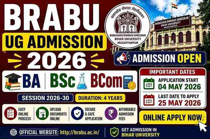 BRABU UG Admission 2026 : Bihar University BA, BSc & BCom Admission 2026 Online Apply