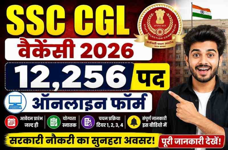 SSC CGL Vacancy 2026 Online Form 12,256 Posts