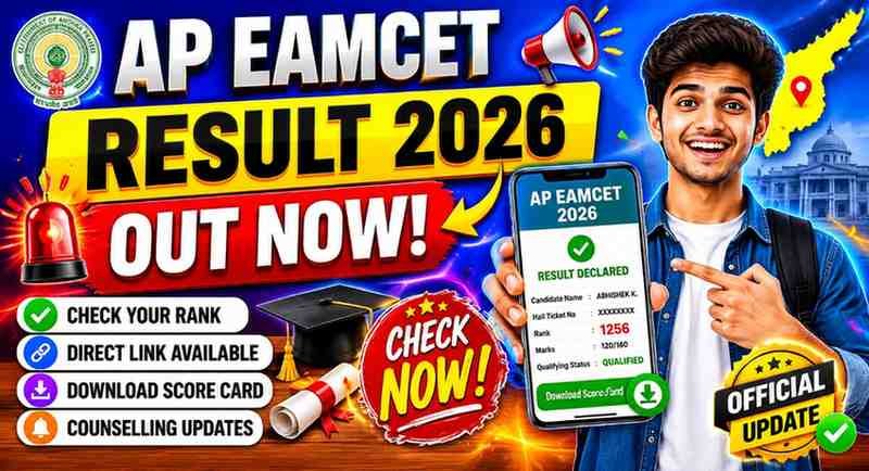 AP EAMCET Result 2026 
