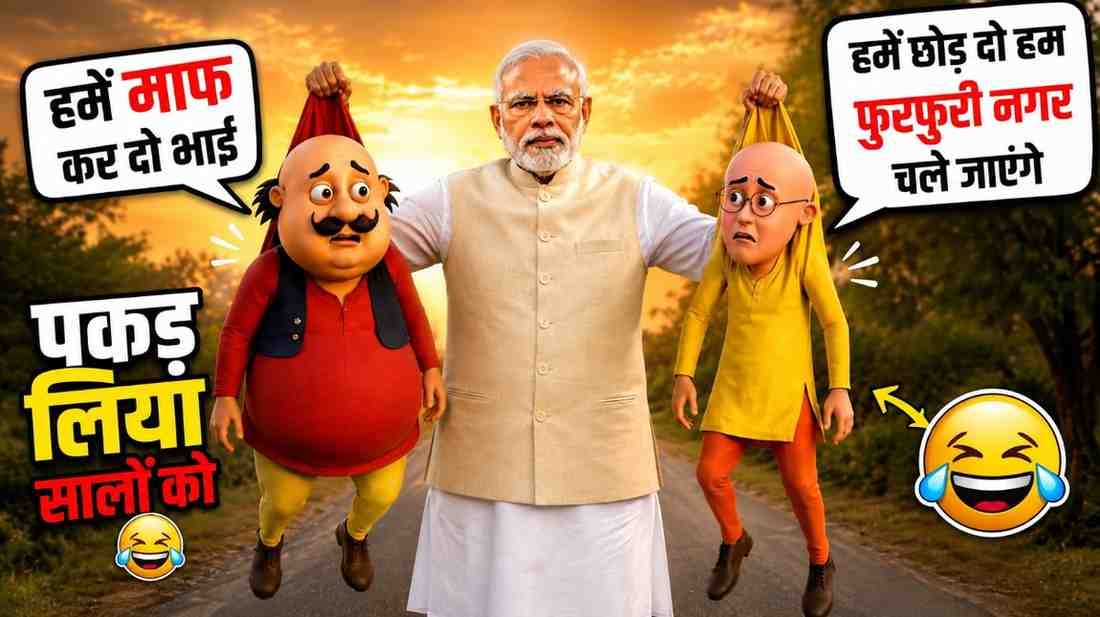 Motu Patlu Funny Ai Video Photo/Video Prompt