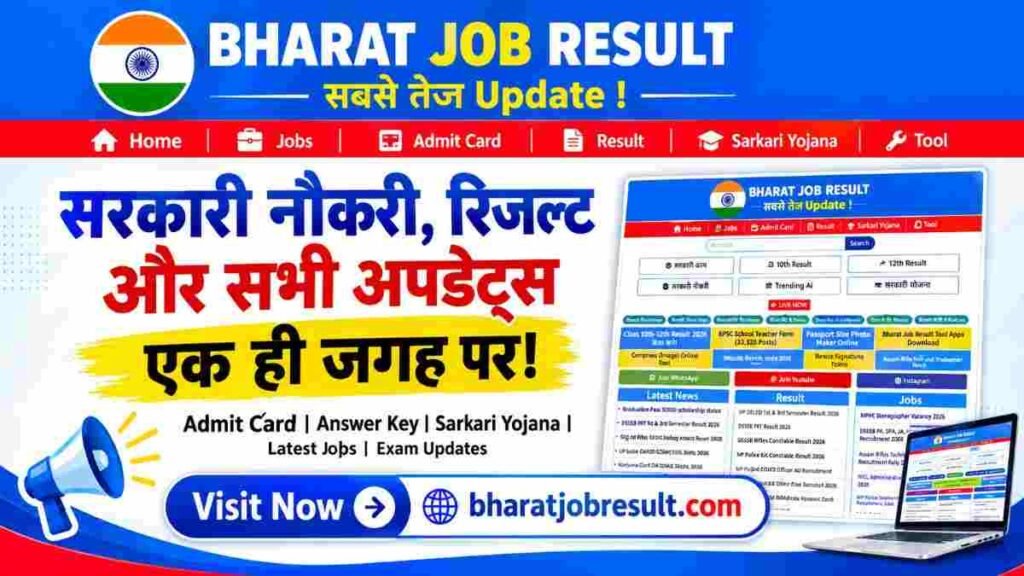 Bharat Job Result 2026